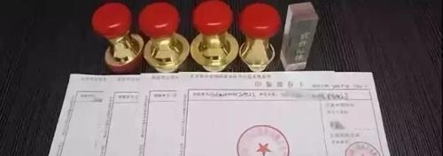公章可以发朋友圈吗
