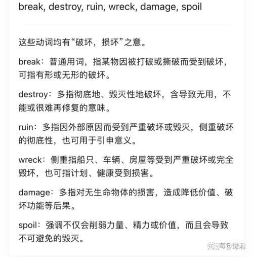 萋同义词