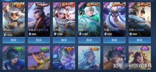 王者7周年皮肤为什么没有到帐