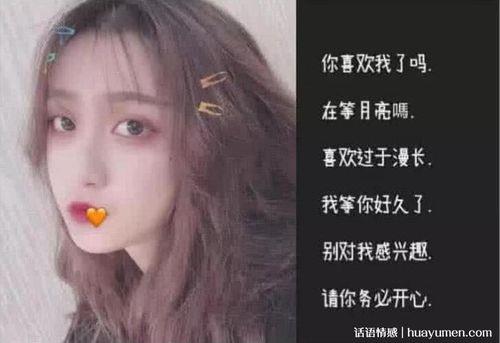 很甜很撩的游戏名字