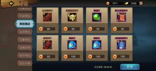 100个太史慈碎片需要多少赏金币