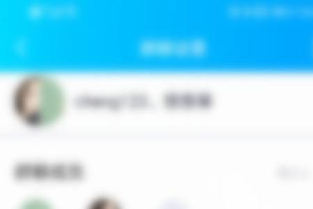 发错群怎么撤销搞笑