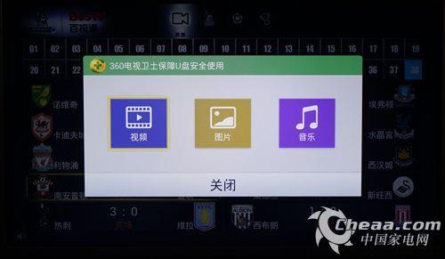 智能电视识别不到u盘怎么办