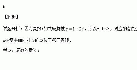 虚数和复数区别