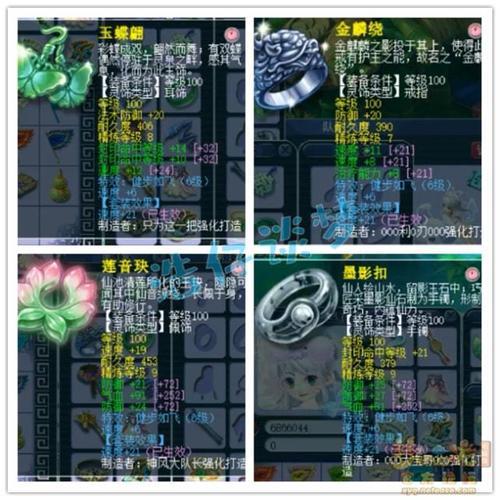109无底洞可以秒多少伤害