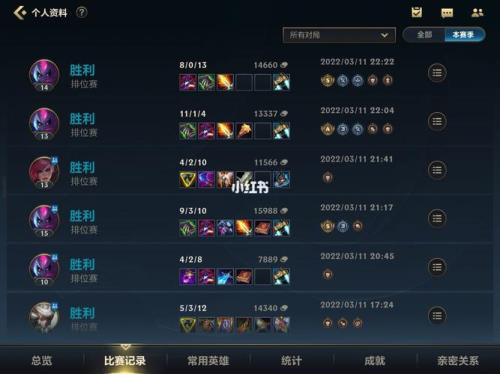 lol大师输几把掉钻一