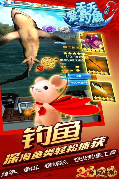 天天钓鱼水族馆多久可以收金币
