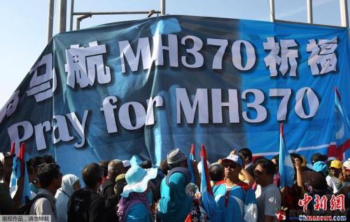 mh370遇难时间