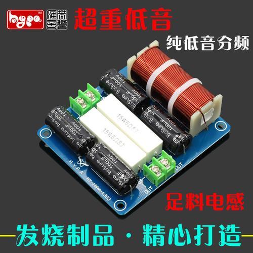 电影院低音炮有没有分频器
