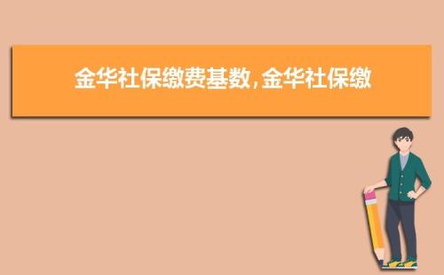 社保卡圈存是什么意思