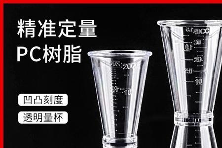 15cc等于多少盎司