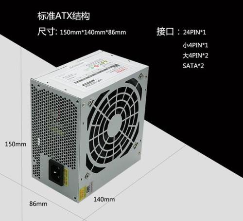 额定功率220w什么意思