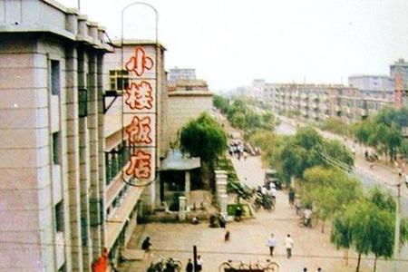 营口为什么叫关外上海