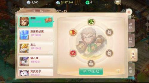 大话西游手游永跟年的区别