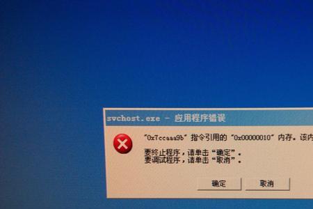 xp系统浏览器证书错误怎么解决