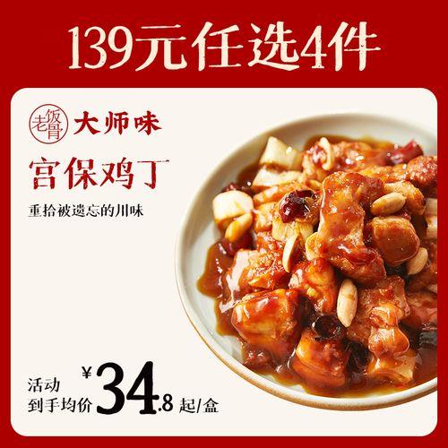 老饭骨韭菜虾仁饺子馅做法