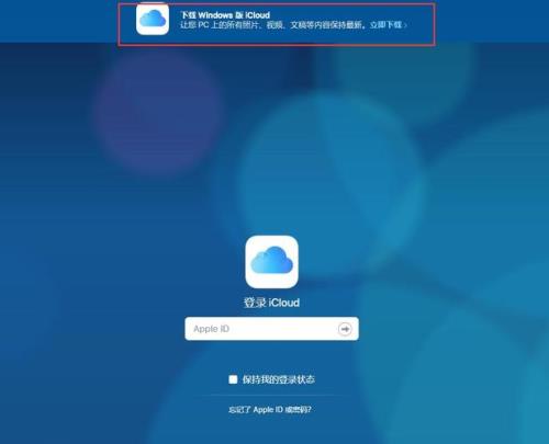 icloud备份照片为什么暂停