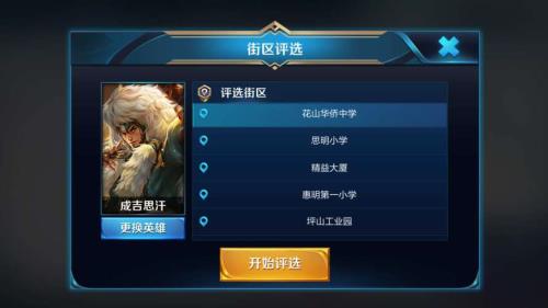 怎么看自己的荣誉等级