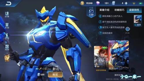 引擎之心上一次返场时间
