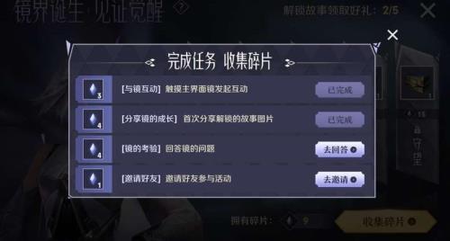 王者荣耀绝无试炼的奖励是什么
