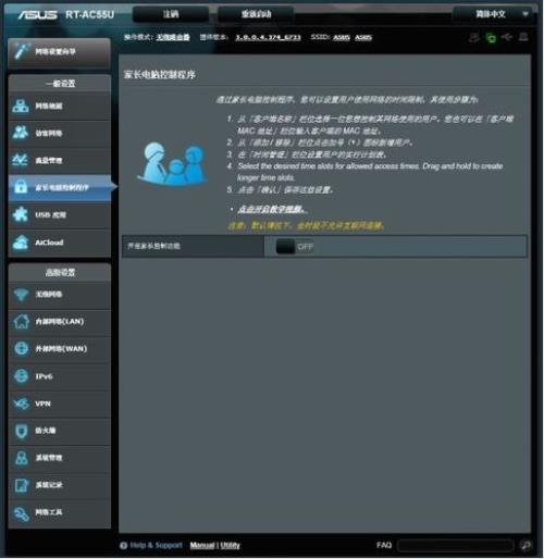 电脑卡在asus界面