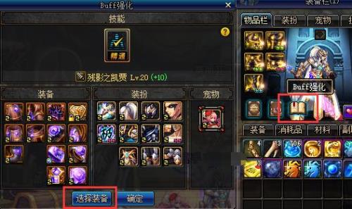 深邃时空之渊怎么获得