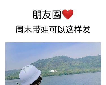 孩子一个人坐飞机发朋友圈文案