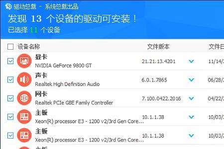 恢复映像是什么意思