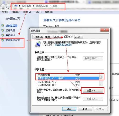 联想电脑右键怎么没有压缩文件