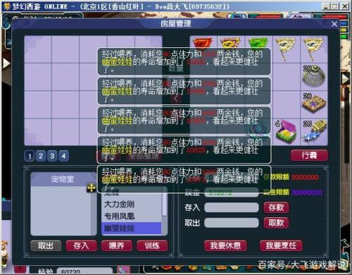 109无底洞玩全敏好还是辅助好