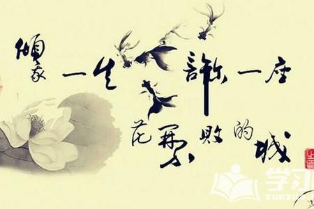带思字的诗句取名