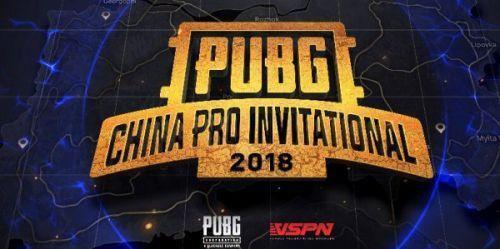 绝地求生pgc什么时候截止