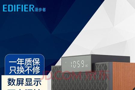 漫步者m260分左右声道吗
