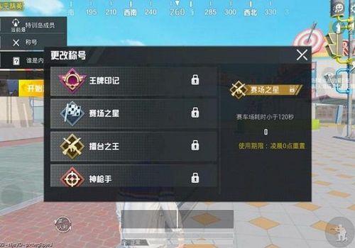 王牌印记2怎么解锁