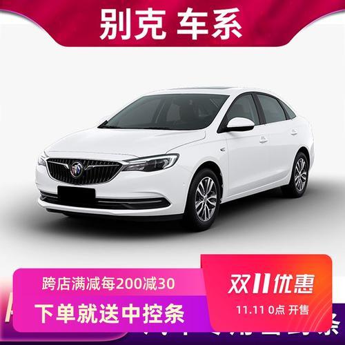 凯越英朗威朗怎么区分