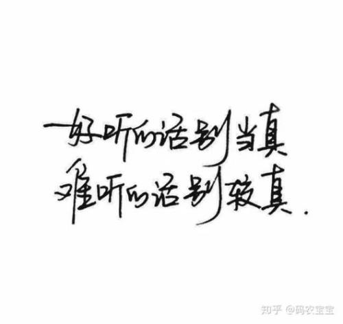 品尝到心酸的意思