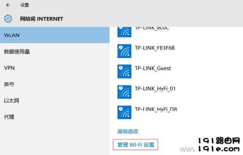笔记本电脑连不上光猫自带的wifi