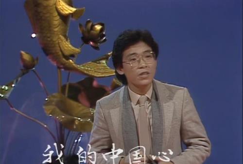 张明敏故乡原唱