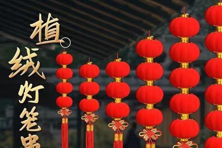 入户门可以挂装饰灯笼吗