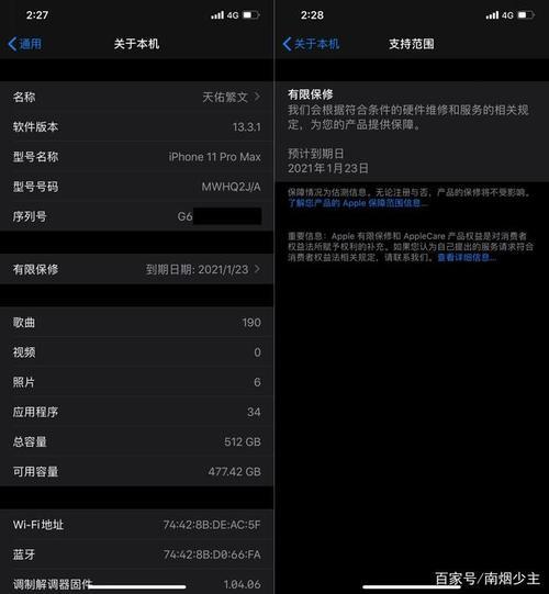 苹果11怎么格式化恢复出厂设置