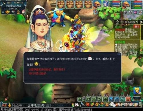 红孩儿副本最后一关怎么杀