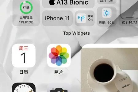 苹果14怎么单独设置墙纸