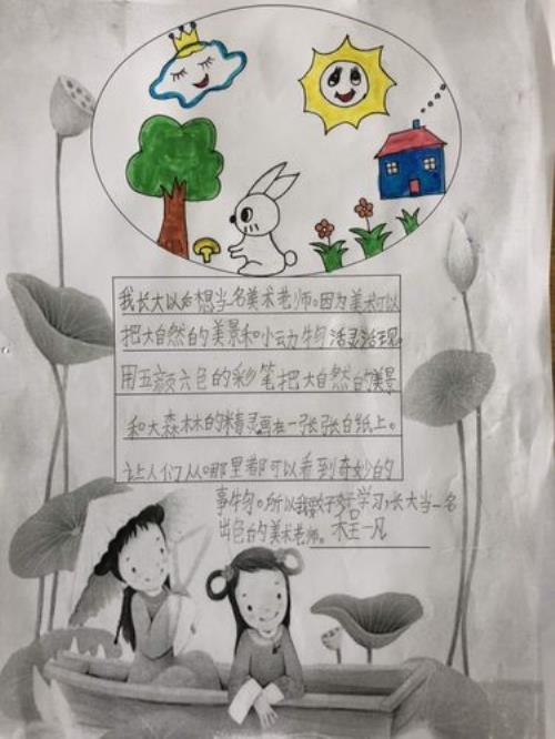 一年级我的愿望仿写句子