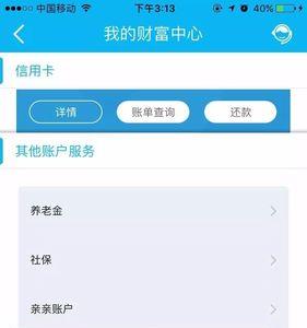 异地公积金账户余额怎么