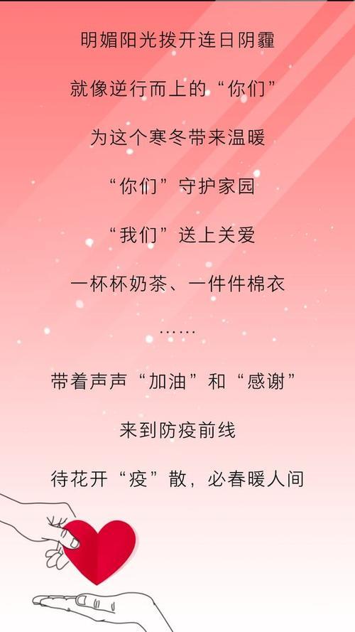 慷慨相助什么意思