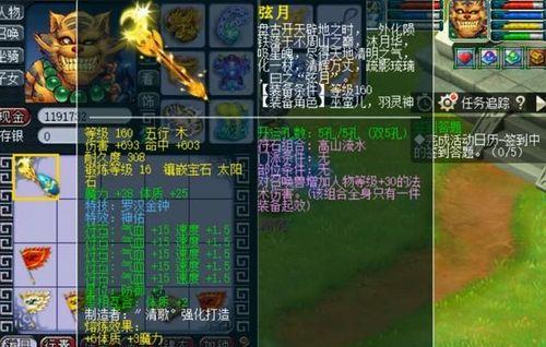 大唐多少伤害翩鸿一击秒强盗