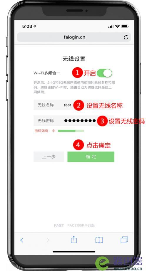 手机loginfailed怎么解决
