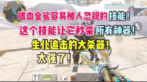 cf嗜血金鲨现在还能换购吗