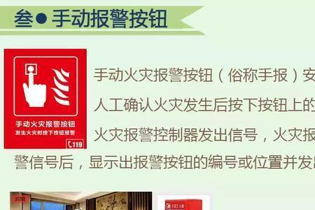 火灾报警的两个条件