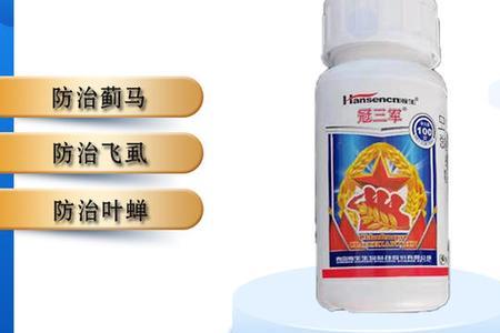 虫螨腈和噻虫胺区别